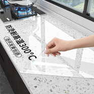 賽瓦凱廚房臺面灶臺保護膜耐高溫石英石大理石專(zhuān)用貼膜櫥柜防水防油貼紙 【PET水晶膜更防燙更耐磨】特厚款 60cm*5m