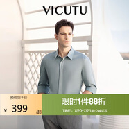 威可多（VICUTU）男士長袖襯衫莫代爾舒適易打理商務襯衣 桑竹綠185/43 