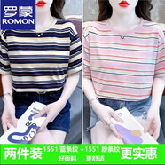 羅蒙（ROMON）港味復(fù)古正肩純棉短袖T恤女25新款夏季新款小個子撞色條紋減齡上 1551藍(lán)條紋+1551粉條紋 S 建議80-95斤