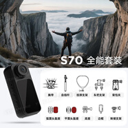 小米有品高清運(yùn)動(dòng)相機(jī)磁吸防抖騎行記錄儀旅游錄像頭盔攝像機(jī) ' S70黑色[全能套裝]2.7K高清 官方標(biāo)配