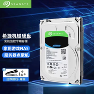 希捷【拆機】監(jiān)控級硬盤1T 2T 3T 4T 6T 8T錄像機臺式電腦NAS存儲機械硬盤臺式硬盤企業(yè)級硬盤 8TB 白色 希捷  預(yù)轉(zhuǎn)win7系統(tǒng)（可開票）