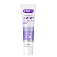 舒客抗敏牙膏小樣20g 抗敏感護(hù)牙齦雙效 60秒舒緩冷熱酸刺激 8周防護(hù)