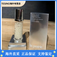 萊珀妮（La Prairie）珍珠囊緊致抗皺美白提亮新款白魚(yú)子精華30ml新年禮物 30ml