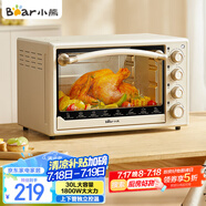 小熊（Bear）電烤箱 30L家用大容量多功能 上下獨(dú)立控溫 機(jī)械操控 多層烤位 烘焙易操作DKX-R30K5