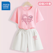 真維斯女童夏季套裝2025新款女大童洋氣木耳邊短袖兒童花苞短褲夏裝衣服 【純棉100%】冰粉白/破碎心 140