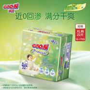 大王（GOO.N）自在之息拉拉褲XL22片(12-17kg) 瞬吸芯體 輕薄干爽