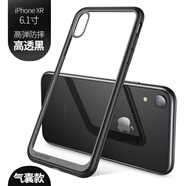 supcase美國SUPCASE適用蘋果12ProMax手機(jī)殼pro透明xr全包por防摔xs硬殼tpu硅膠軟ip感mini保護(hù)套新款 蘋果XR酷睿黑產(chǎn)品升級軍工防摔 iPhone_XR