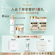 法兒曼（VALMONT）幸福面膜15ml+舒緩柔膚噴露30ml抗皺補水旅行裝法爾曼生日禮物