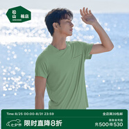 松山棉店舒爽天絲莫代爾睡衣清爽透氣男短袖春夏情侶家居服套裝 男士-短袖-輕松綠（薄荷曼波風(fēng)） M (男士170)