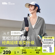 蕉下（beneunder）防曬衣女防曬服出行寬松透氣2025年春季戶外運(yùn)動(dòng)百搭A(yù)L417情人節(jié) 烏云灰 均碼 加大
