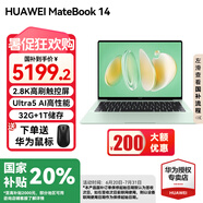 華為（HUAWEI）筆記本電腦MateBook 14 新款2025 Linux系統(tǒng) 2.8K觸控屏Ultra 5 /7超極AI學(xué)生電腦商務(wù)辦公輕薄本 綠丨Ultra5 32G 1T觸屏【預(yù)裝Win版】