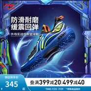李寧（LI-NING）桀驁-低幫丨籃球鞋男鞋夏季透氣網(wǎng)面輕量高回彈實(shí)戰(zhàn)比賽鞋ABFU019 彩藍(lán)色/黑色/熒光黃綠-15 42