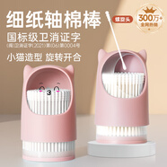 sister care嬰兒棉簽寶寶專用挖耳勺新生兒鼻屎清潔棉棒兒童細(xì)頭家用棉簽2盒
