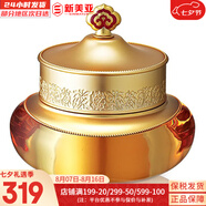 后（The history of Whoo）后套裝拱辰享水妍津率享雪玉凝天氣丹水乳霜秘貼套盒女護膚品禮盒 后拱辰享氣韻生面霜50ml