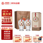 五糧液 12.18 濃香型白酒 45度 500ml*2瓶 優(yōu)級酒 宜賓產(chǎn)送禮宴飲