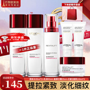 歐萊雅（L'OREAL）套裝抗皺緊致護(hù)膚禮盒化妝品水乳補(bǔ)水保濕淡紋送媽媽送女友禮物 復(fù)顏超值6件套