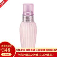 黛珂（Cosme Decorte）紫蘇水牛油果水乳套裝植物韻律爽膚水男女 情人節(jié)禮物送女友 牛油果乳液300ml