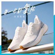 安踏（ANTA）氫跑7丨男鞋夏季網(wǎng)面輕便透氣跑步鞋子男減震運(yùn)動(dòng)鞋輕質(zhì) 紙莎白/霧灰-1 42 （男8.5）