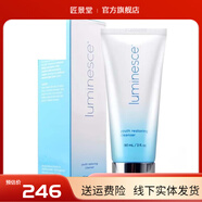 LUMINESCE【官方】婕斯JEUNESSE美國美商 Luminesc 賦活肌因潔顏露洗面奶90ml