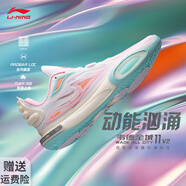 李寧（LI-NING）韋德全城11 V2丨籃球鞋男鞋輕量高回彈籃球比賽鞋 標(biāo)準(zhǔn)白熒光嫩粉 46