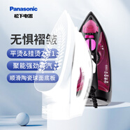 松下（Panasonic）電熨斗手持蒸汽熨斗家用小型平掛燙一體機(jī)便攜式大功率干濕雙燙熨燙機(jī)NI-U401C/NI-S530 高配熱銷款【U401】