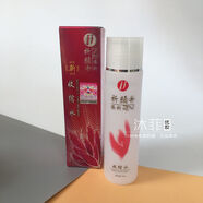 精莊金依祈精裝金依祁祈顏新依祈收縮水洗面奶保濕黃氣收毛孔爽膚水 收縮水