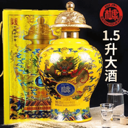 白水杜康（BAISHUIDUKANG）99珍藏酒52度濃香型糧食白酒1500ml大壇裝禮盒收藏送禮 52度1.5L*2瓶