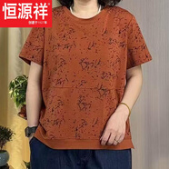 恒源祥夏季開叉玫瑰短袖圓領(lǐng)T恤韓版舒適寬松休閑媽媽裝大碼短袖T恤上衣 桔色今年流行的輕奢品牌 XL 105-120斤