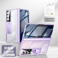 GKK適用榮耀magicvs2手機保護殼新款magicvs2折疊屏保護套VS2電鍍透 鉸鏈全包前蓋防窺-珊瑚紫透明款 榮耀Magic2