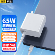 軒邑 適用小米筆記本電腦充電器65w超級(jí)快充線頭air/pro/紅米R(shí)edmiBookpro14/15惠普電源適配器 1.5米