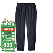 PATAGONIA男士Outdoor Everyday日常戶外徒步露營速干長褲巴塔哥尼亞21581 PIBL深藍(lán)色 L