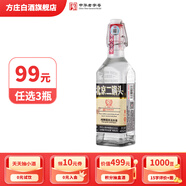 方莊北京二鍋頭出口方瓶 清香型白酒禮盒 送禮送長(zhǎng)輩高粱純糧酒整箱 52度 450mL 1瓶 [國(guó)際黑]