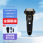 松下（Panasonic）電動(dòng)剃須刀ES-LV5A往復(fù)式全身水洗升級(jí)五刀頭刮胡刀送男士禮物 ES-LV5A【全新原裝】+理容套裝