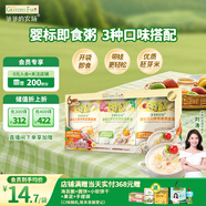 爺爺?shù)霓r(nóng)場嬰幼兒牛肉蔬菜粥山楂香蕉燕麥粥南瓜藜麥粥100g*6禮盒