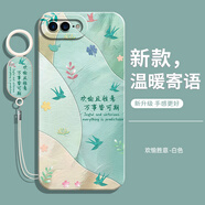 歆焰適用蘋(píng)果8plus手機殼iPhone7新款ipone6s全包8p防摔ip8套7p外殼ip7八i7吧6Splus七6p了sp小六x男女 【歡愉勝意】送手環(huán)掛繩+鋼化膜 iPhone 6s Plus