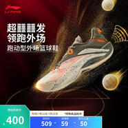 李寧反伍BADFIVE游擊1 SUPER|超beng籃球鞋男鞋輕量回彈運動鞋ABFV005