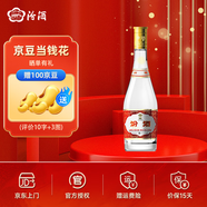 汾酒黃蓋玻汾 【酒廠直供】清香型高度白酒口糧酒杏花村汾酒 53度糧食 53度 475mL 1瓶 單瓶裝