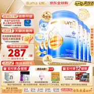 惠氏（Wyeth）啟賦未來illuma愛爾蘭進(jìn)口港版嬰幼兒配方奶粉 1段 6罐