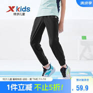特步（XTEP）兒童速干褲小彈簧柔軟防蚊輕薄長(cháng)褲 純正黑 150