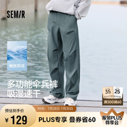 森馬（Semir）休閑褲男涼感吸濕速干傘兵褲25夏寬松工裝褲運動褲子109325127109
