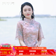 煙花燙國風改良中式襯衫女2025春裝新款氣質(zhì)上衣SD 北夢 粉色 XL