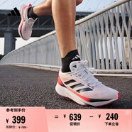 adidas「閃充跑鞋」ADIZERO SL超輕穩(wěn)定緩震回彈體測(cè)跑鞋阿迪達(dá)斯   白色/黑色/淺紅   40