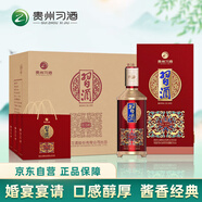 習(xí)酒紅習(xí)酒 送禮婚宴 醬香型白酒 53度 500ml*6瓶 貴州習(xí)酒