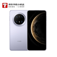 華為（HUAWEI）Mate 70 Pro 12GB+512GB 風(fēng)信紫 華為鴻蒙NEXT先鋒版【小時(shí)達】