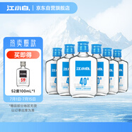 江小白 小瓶酒 純糧清香白酒 100ml*6瓶 整箱裝 40度 固態(tài)法口糧酒