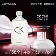 卡爾文克雷恩（Calvin Klein）ck one卡雷優(yōu)中性淡香水50ml   生日禮物送女友老婆男友節(jié)日禮物