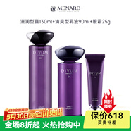 美伊娜多【熱銷10萬+】締凡DX靈芝精華系列洗顏霜水乳精華面眼霜 精華水130ml+清爽乳90ml+眼霜25g