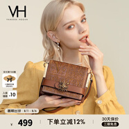 VANESSA HOGAN【送禮推薦】VH女包復(fù)古裝飾系列方包牛皮刺繡單肩斜挎包七夕禮物 棕色-小號(hào)（可放置6.1英寸手機(jī)）