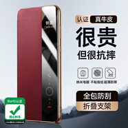 JECE【創(chuàng  )新升級丨磁吸翻蓋】適用華為mate60pro手機殼鏡頭全包保護真皮套mate60/+防摔視窗高端商務(wù) 【中國紅】360°防摔 | 智能視窗 | 磁吸真皮 Mate60Pro/Pro+