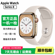 Apple Watch S8二手蘋果手表S9不銹鋼S7鈦金屬鈦合金iwatch S6運(yùn)動手表S5 S8/不銹鋼/GPS+蜂窩/金色 表殼尺寸40mm(41mm) 99成新